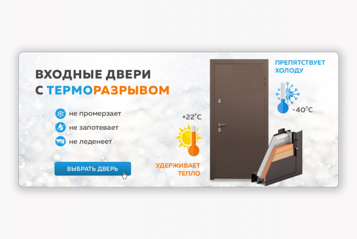 Работа 4204285