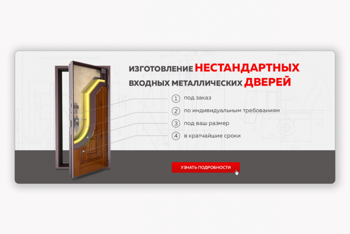Работа 4204290