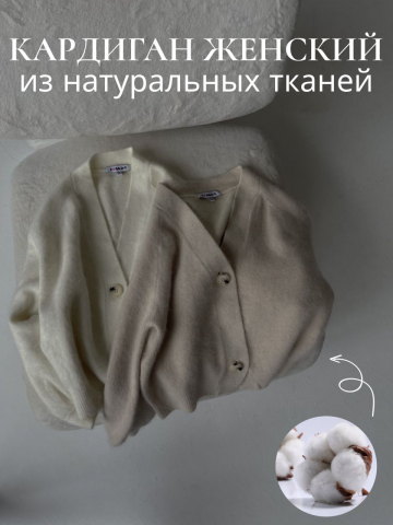 Карточки для маркетплейс.