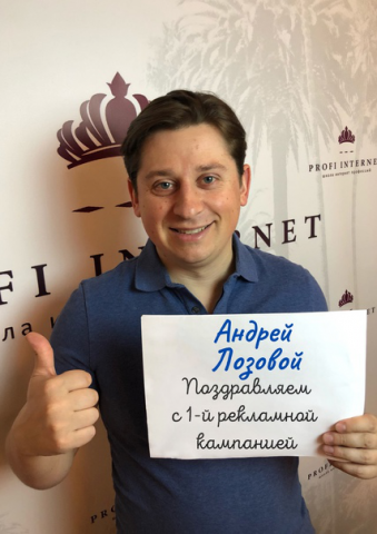 Курс контекстной рекламы от Виталия Гондзы