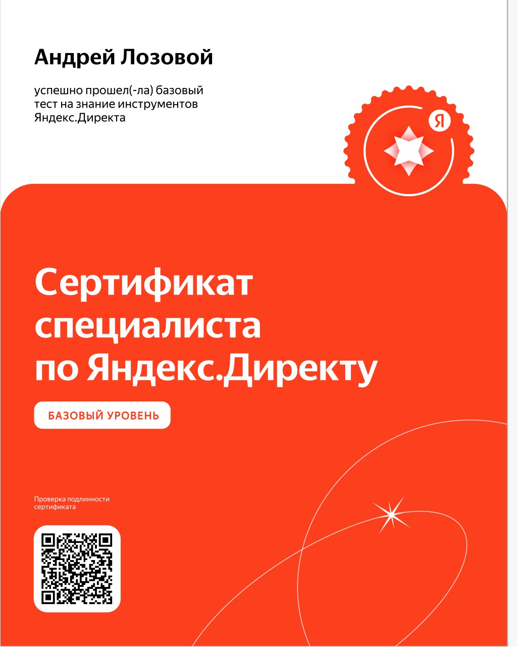 pic4213009.jpg