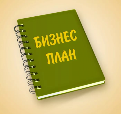 Работа 3491516