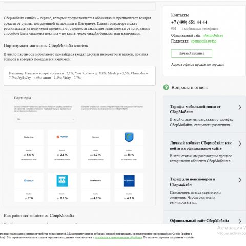 Редактирование