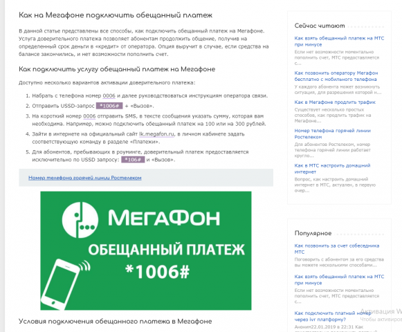 Редактирование