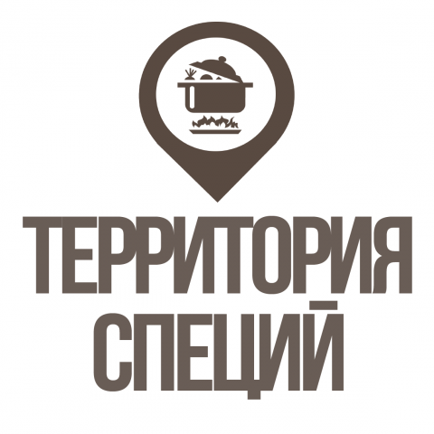 Название и лого магазина специй