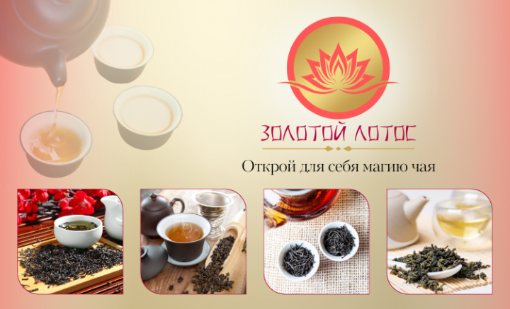 Баннер для Озон