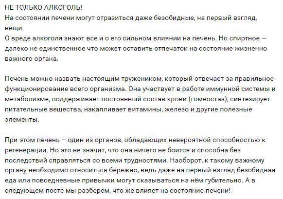Пост