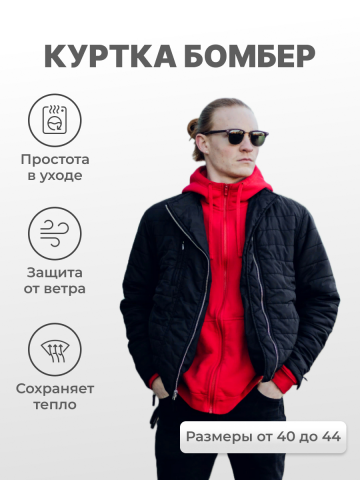 Карточка товара