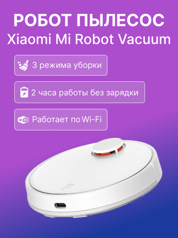 Карточка товара