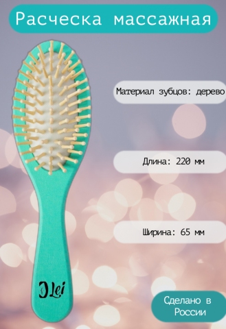 Инфографика