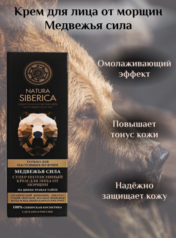 Инфографика