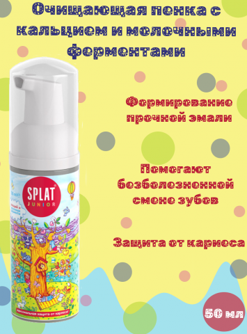 Инфографика