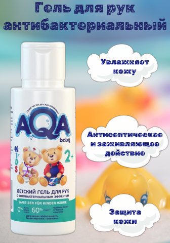 Инфографика