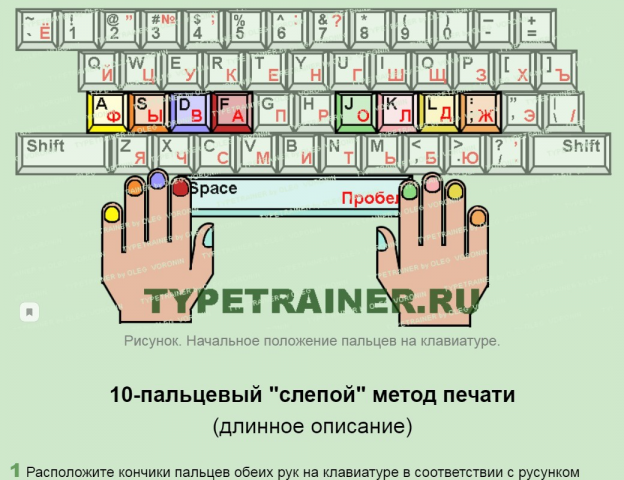 Работа 3745150