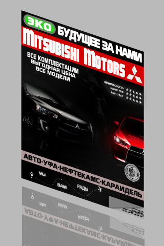 Обложка для Авто