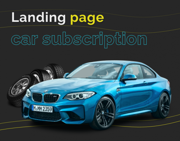 Дизайн сайта автоподписки