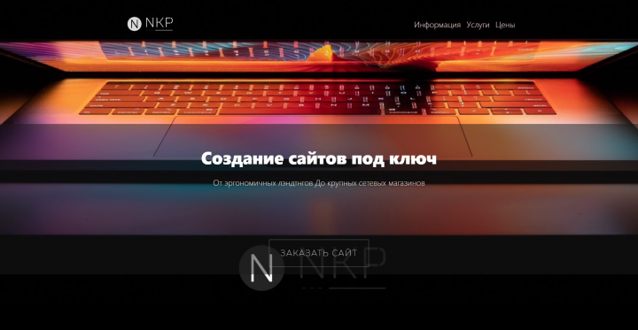 https://nkp-dev.ru/