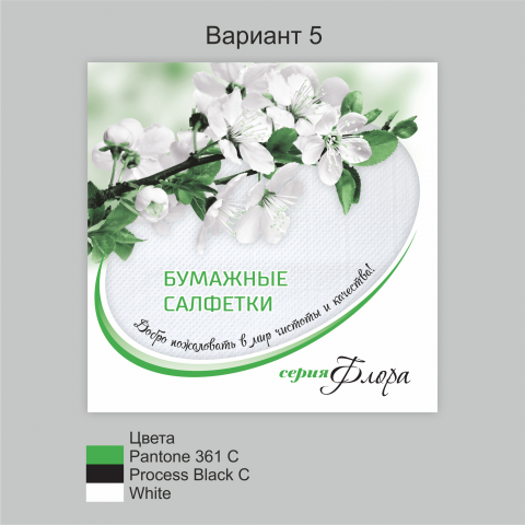 Бумажные салфетки серия Флора