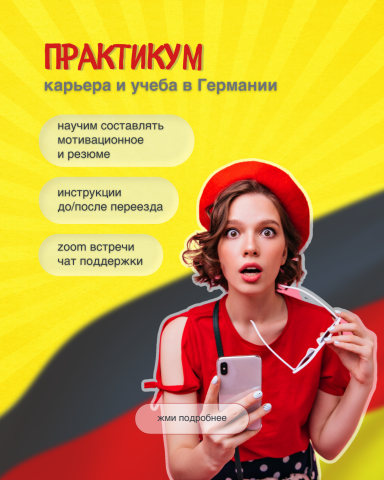 Рекламные макеты