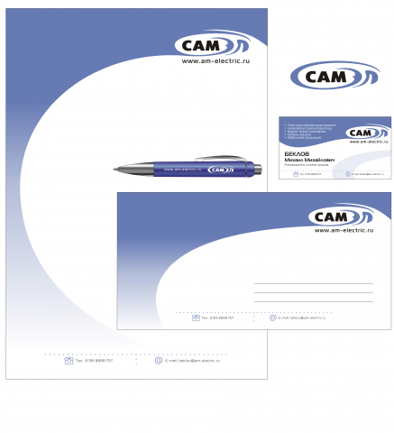 Фирменный стиль "Самэл"