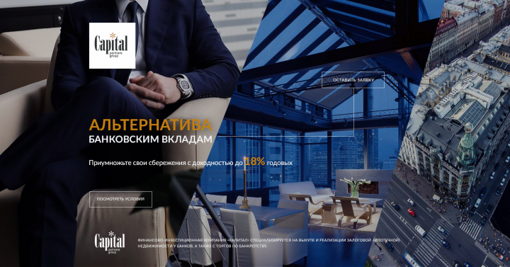 Финансовая группа