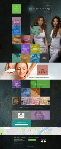 Салон красоты