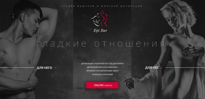 Салон эпиляции