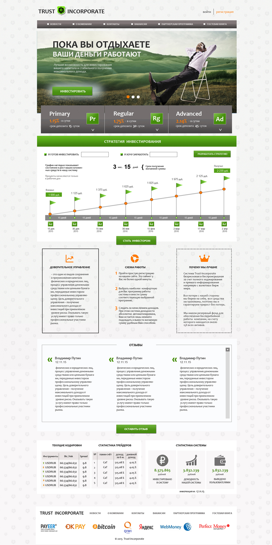 pic2593782.jpg