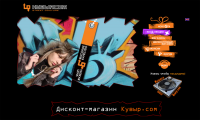 Кувырком