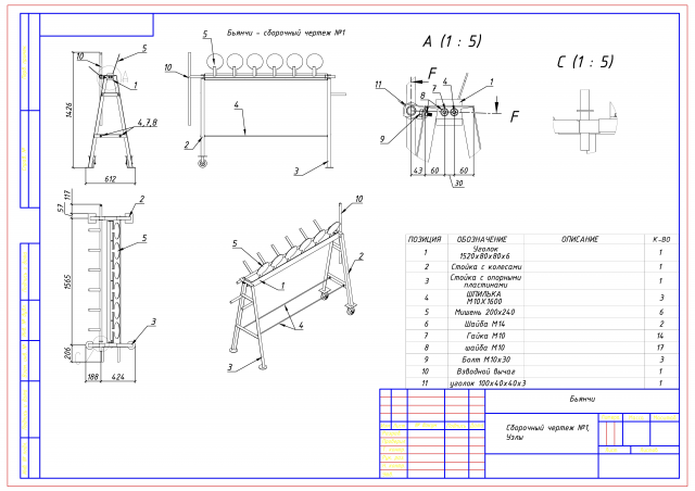 Создание чертежей мишеней для тира
