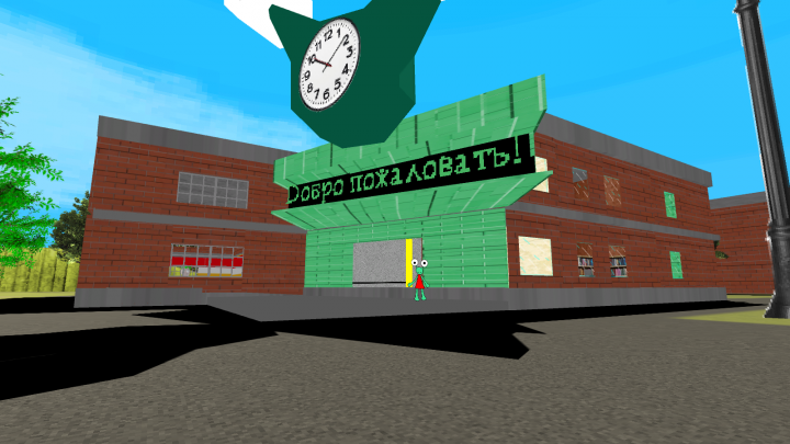 Vera Pavlvovna's Schoolhouse 2