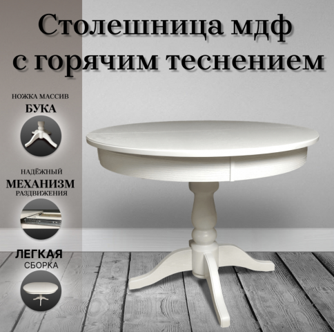 Столешница
