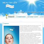 Сайт для салона восточной медицины