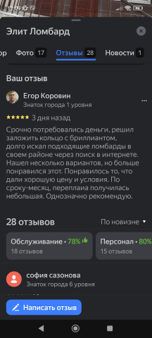 Копирайтер