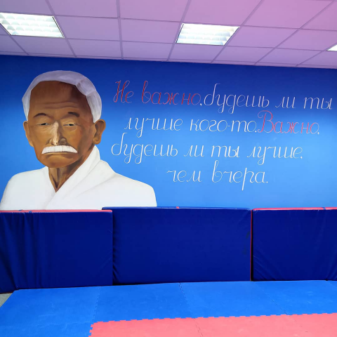 Дзигоро Кано
