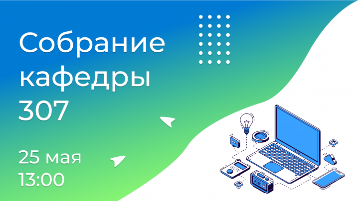 Превью #1
