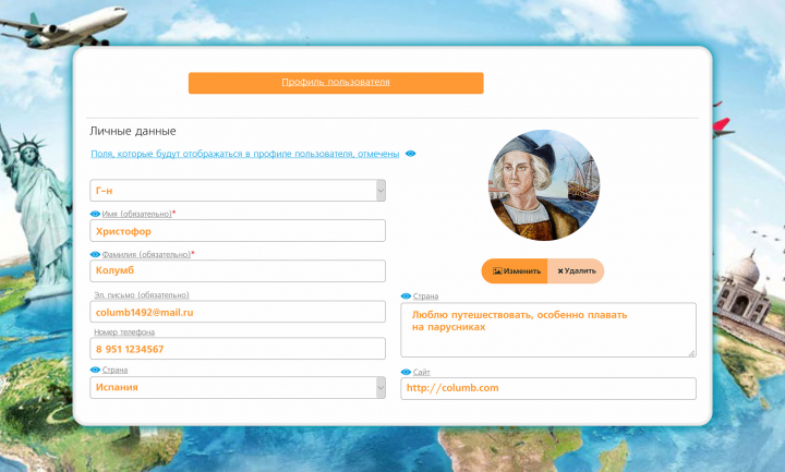 Онбординг покупки авиабилетов