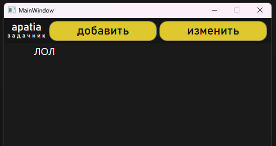 Приложение "Задачник"