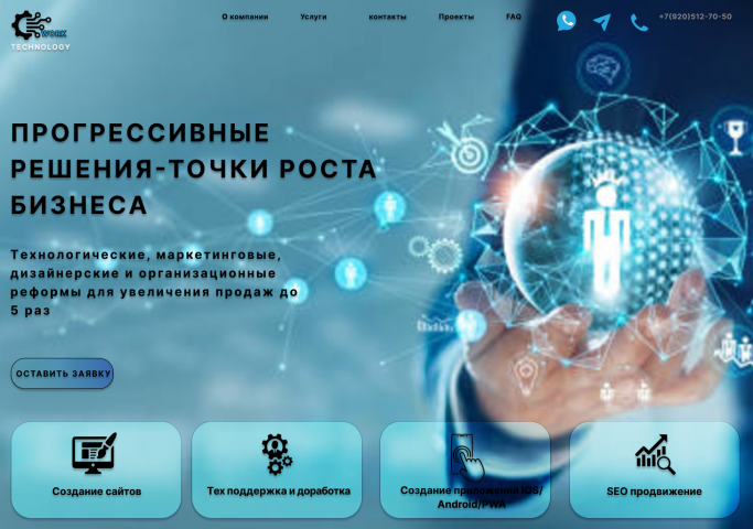 начало работ