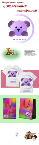 разработка логотипа