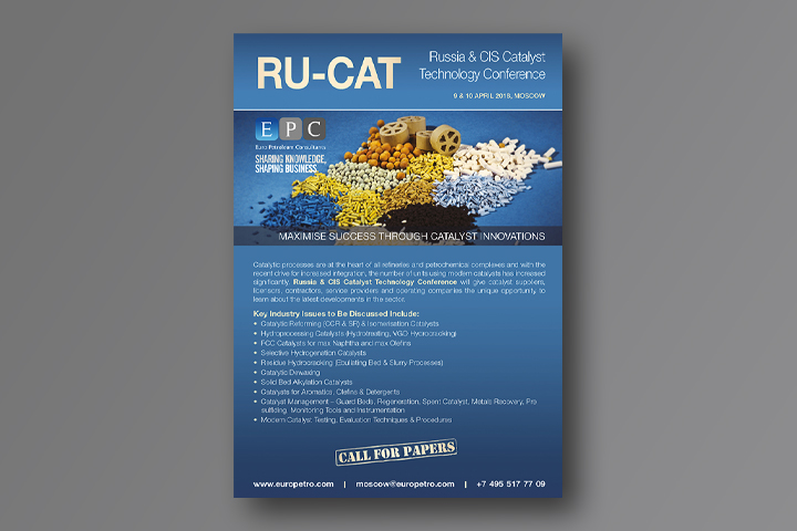 Приглашение