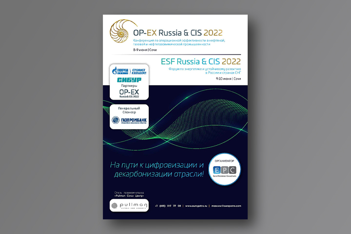 Обложка брошюры