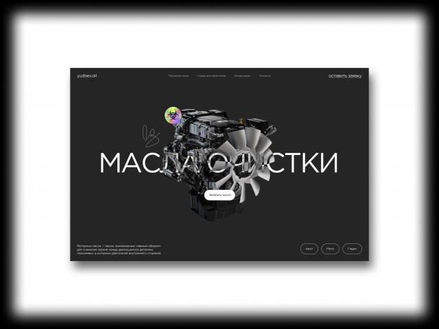 Figma