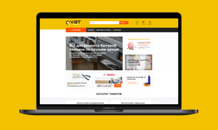 Верстка сайта «VBT group»