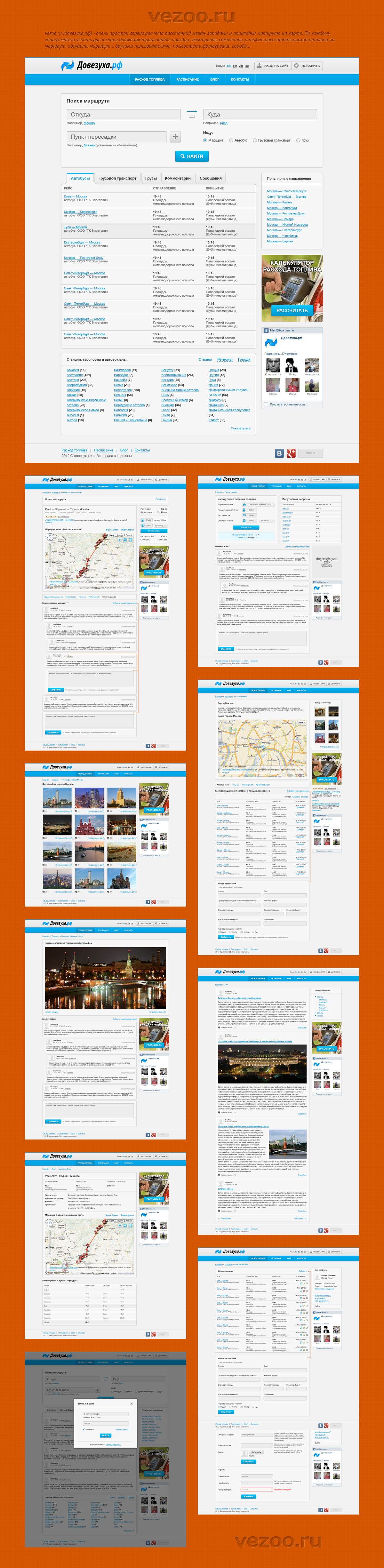 all_pages.png