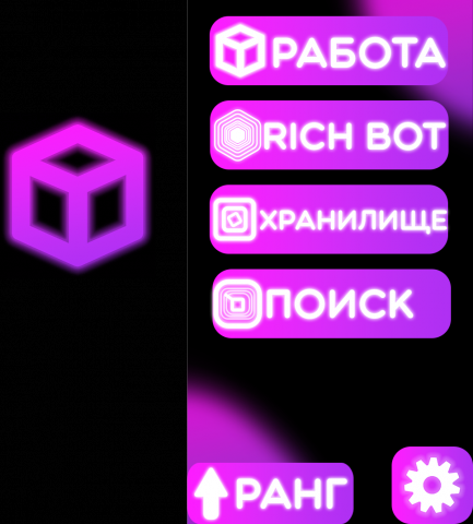 UI дизайн