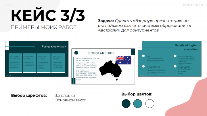 Australia education