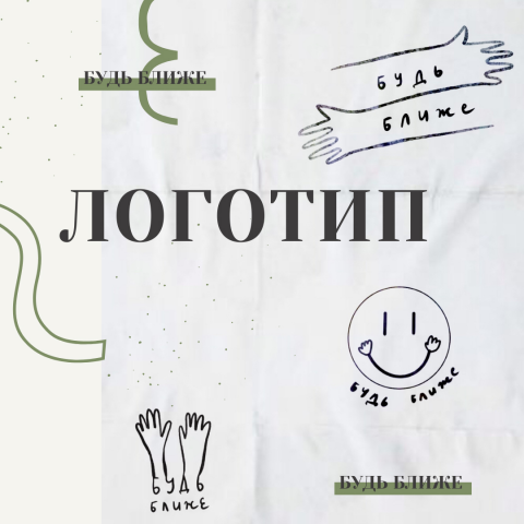 Работа 4076117