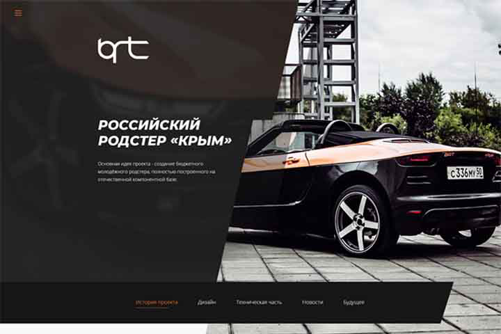 Работа 3601194