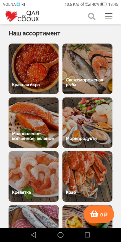 Магазин продуктов Для своих